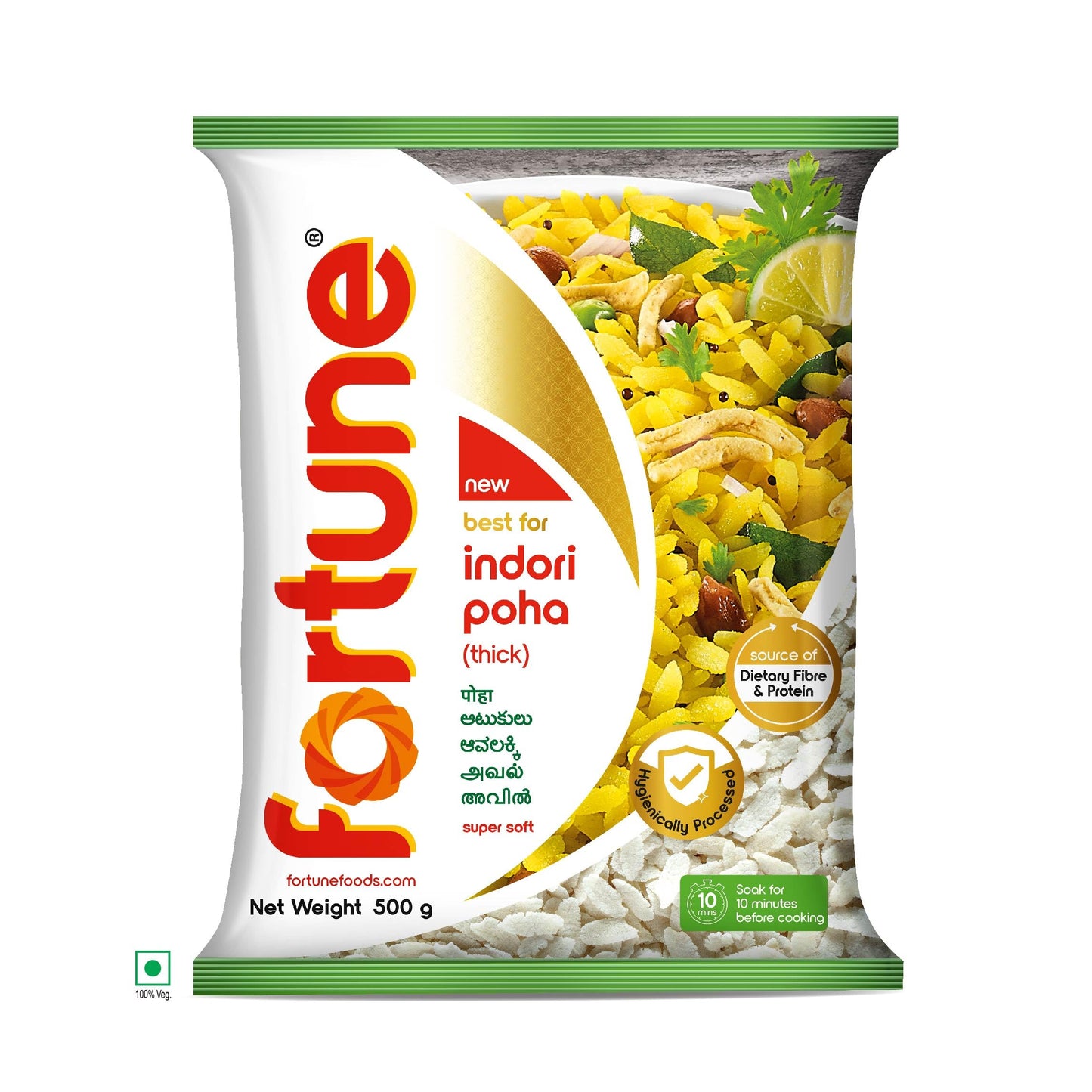 Fortune poha indori 500gm