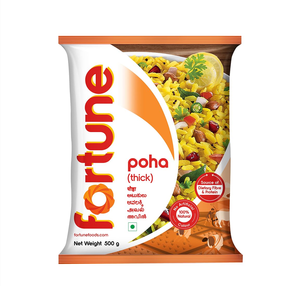 Flattened Rice